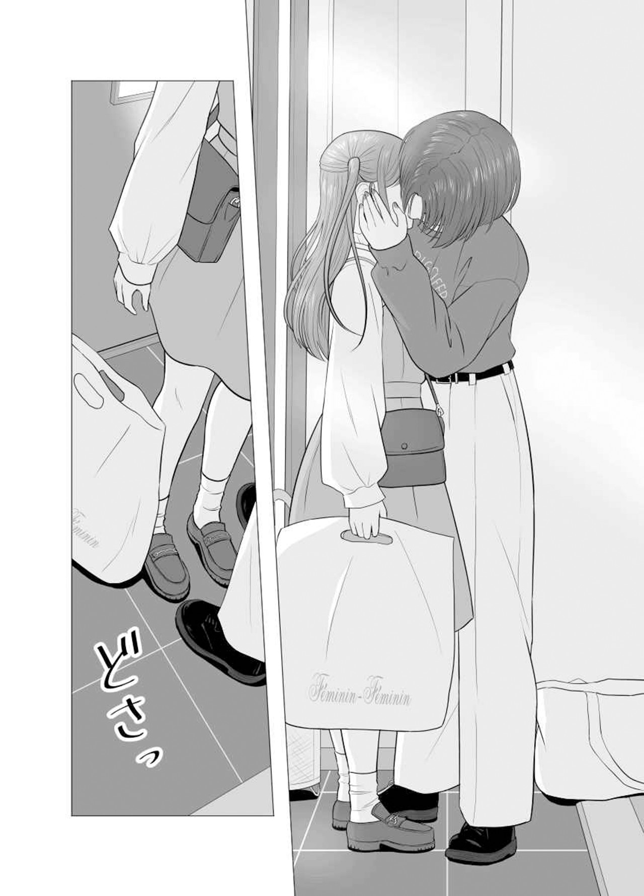 Height Gap Sisters Chapter 3 - halaman 9