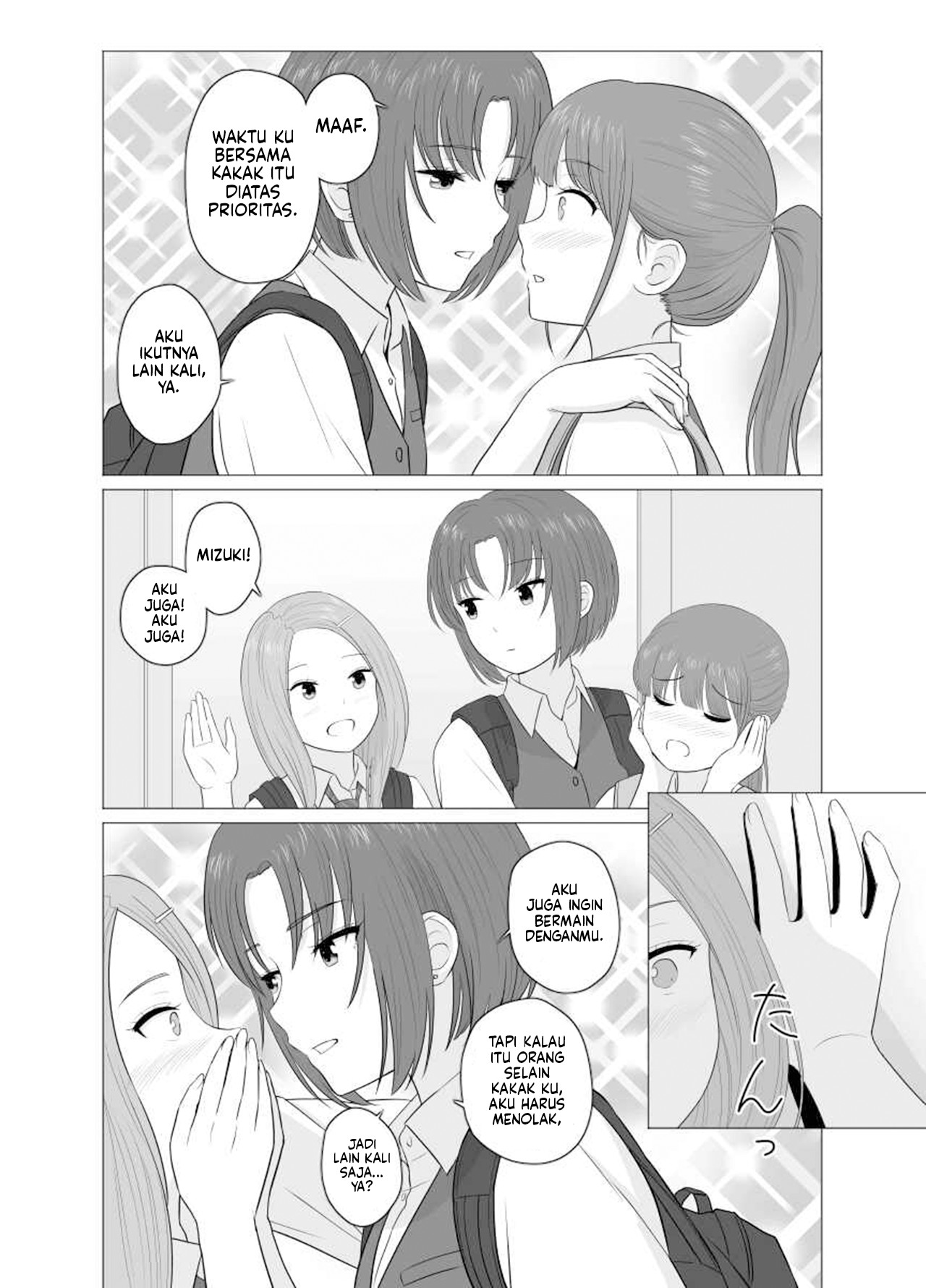 Height Gap Sisters Chapter 4 - halaman 3