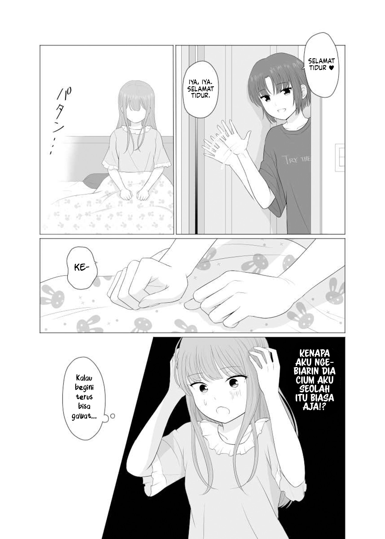 Height Gap Sisters Chapter 5 - halaman 5
