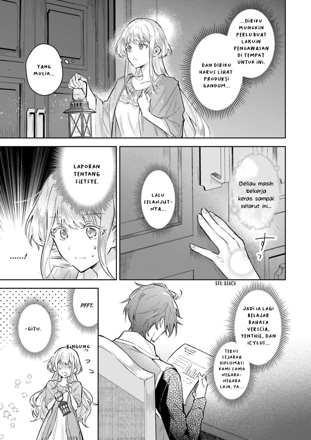 Heika, Kokoro no Koe ga Dadamore desu! Chapter 1.1 - halaman 21