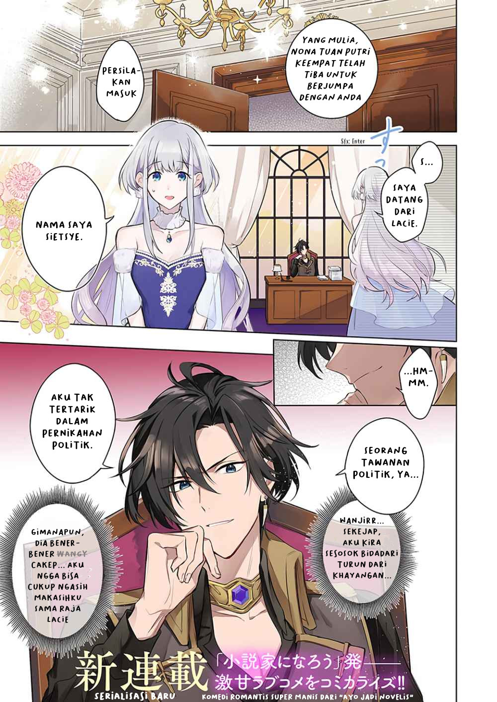 Heika, Kokoro no Koe ga Dadamore desu! Chapter 1.1 - halaman 3