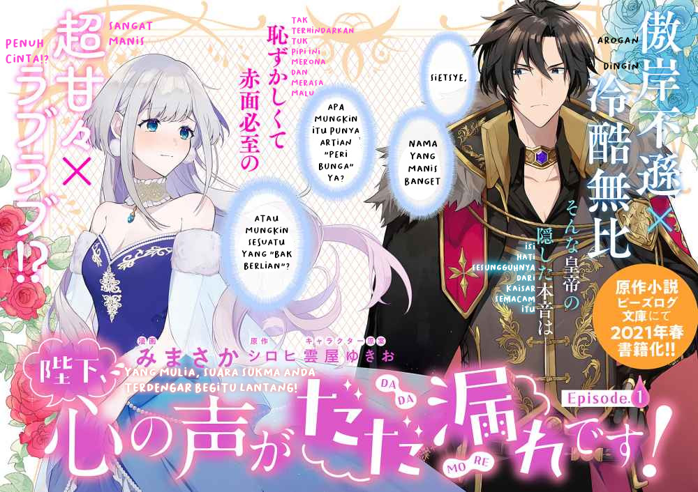 Heika, Kokoro no Koe ga Dadamore desu! Chapter 1.1 - halaman 4