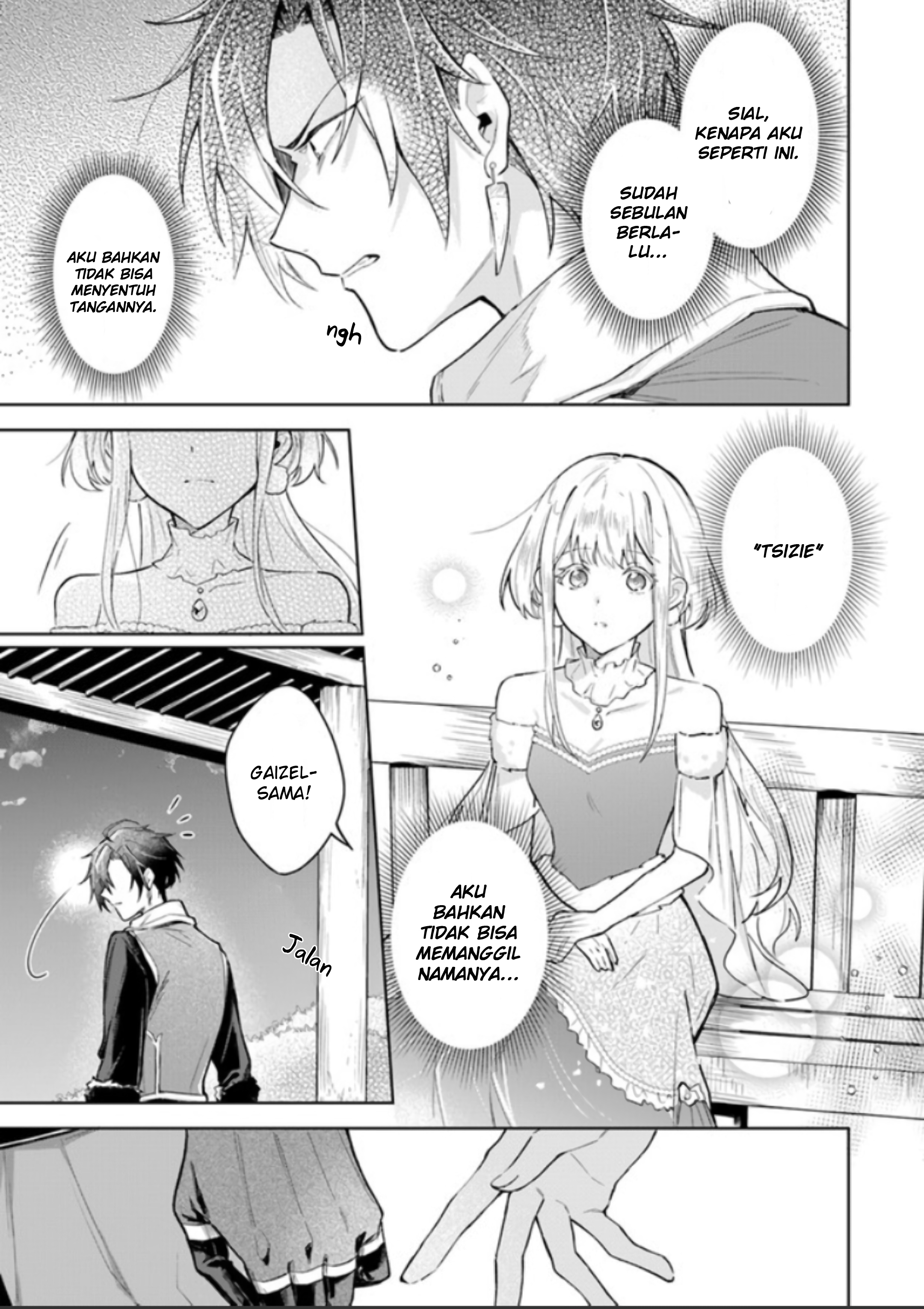 Heika, Kokoro no Koe ga Dadamore desu! Chapter 1.2 - halaman 19