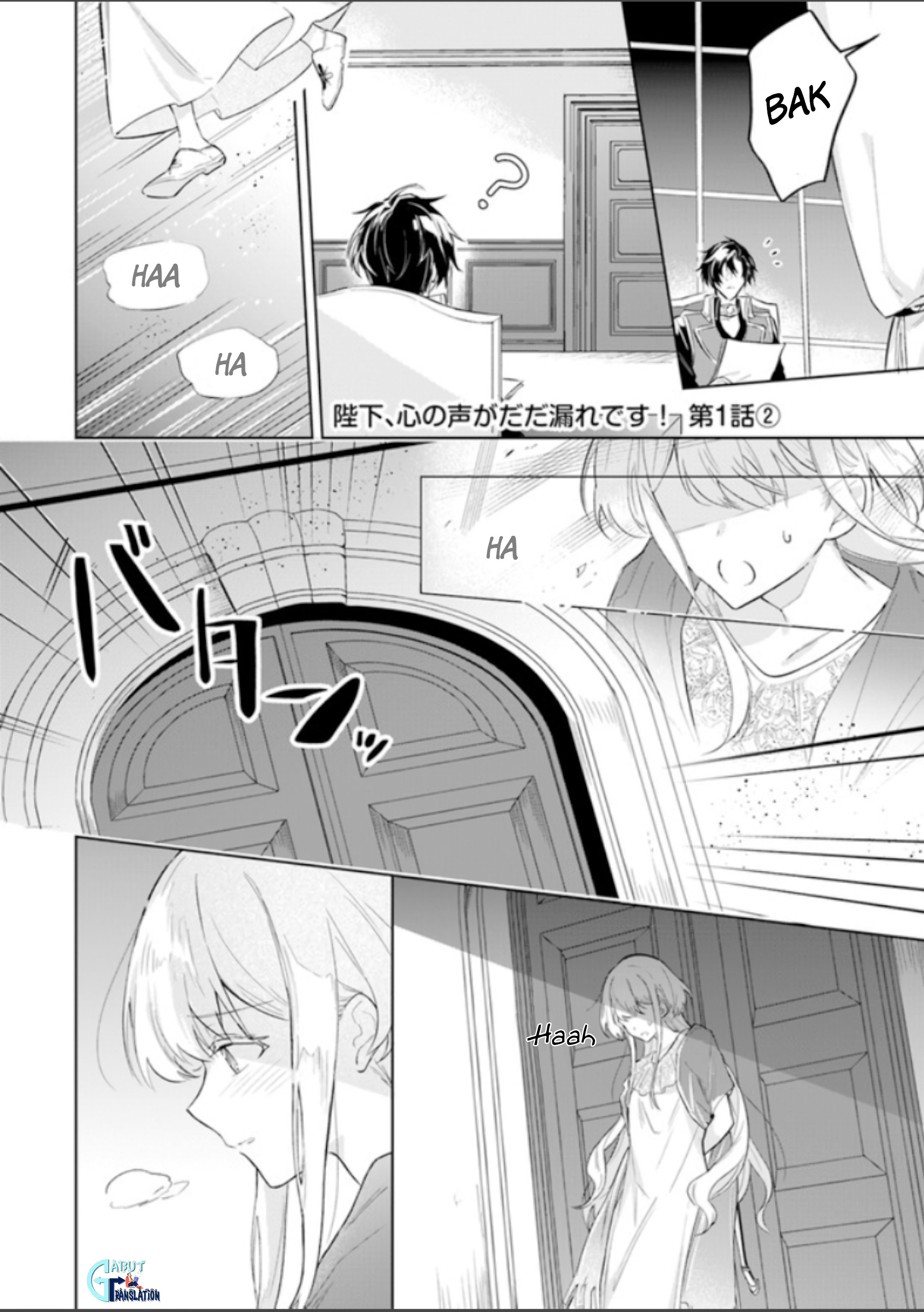 Heika, Kokoro no Koe ga Dadamore desu! Chapter 1.2 - halaman 2