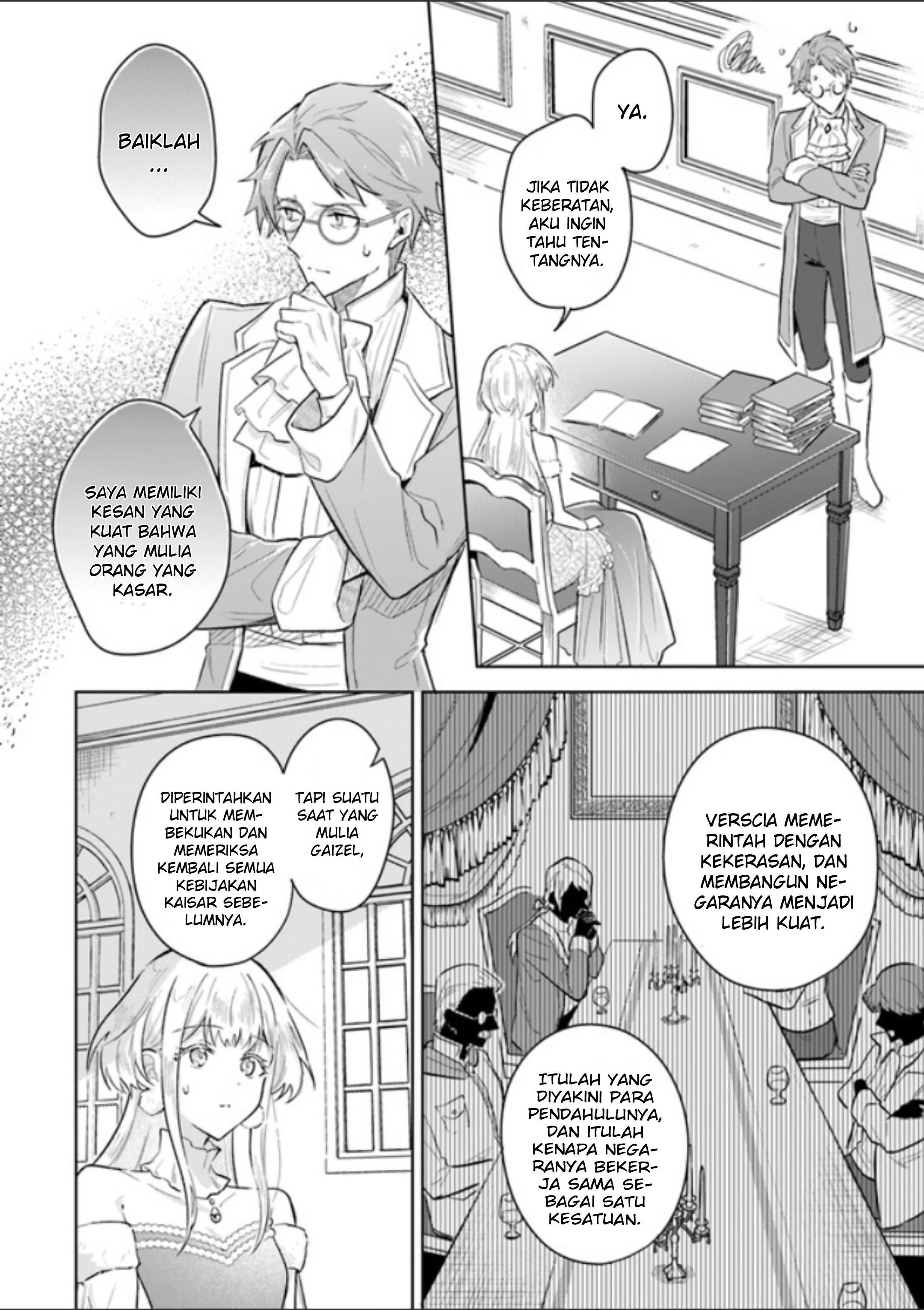 Heika, Kokoro no Koe ga Dadamore desu! Chapter 1.2 - halaman 4