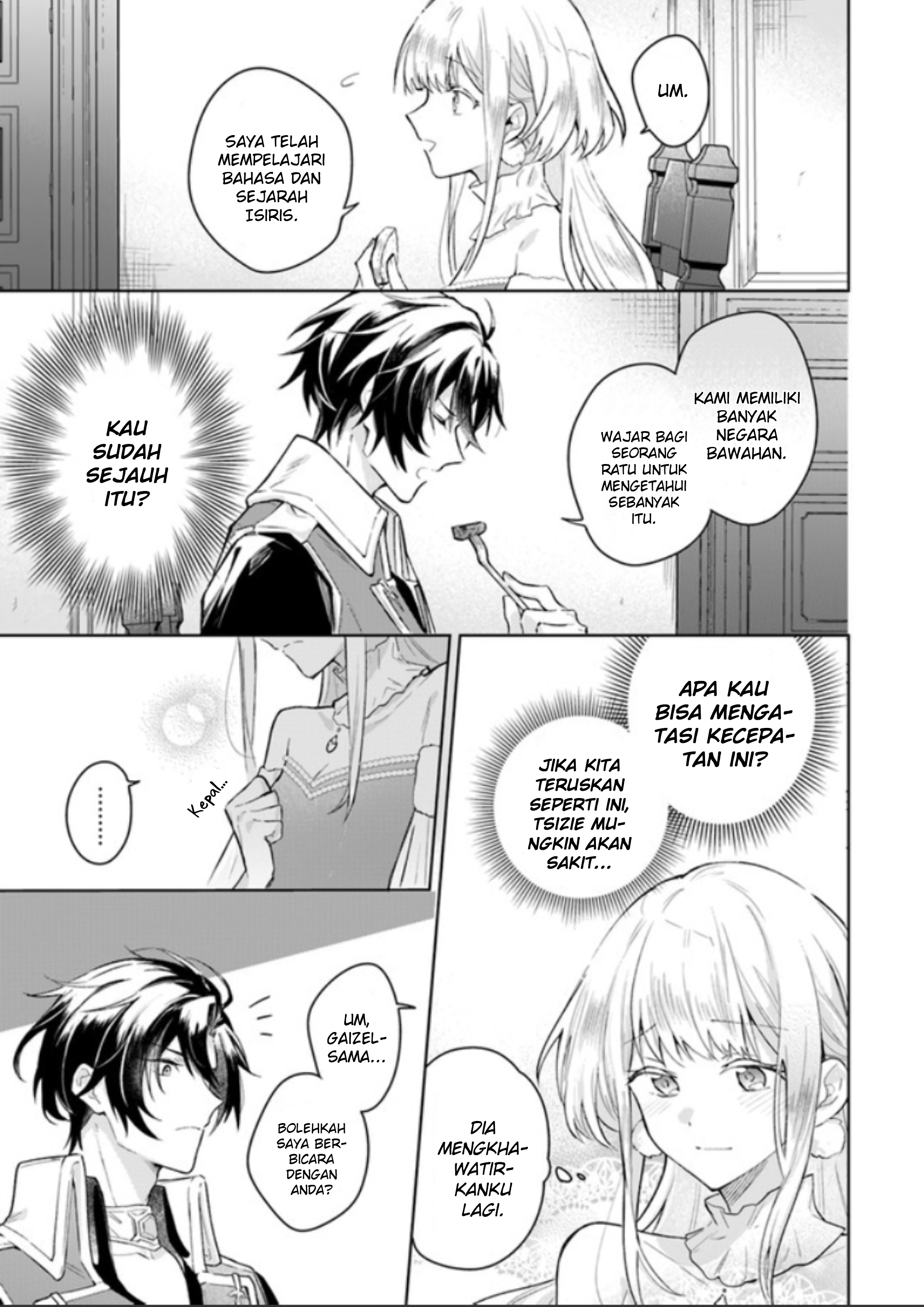 Heika, Kokoro no Koe ga Dadamore desu! Chapter 1.2 - halaman 9