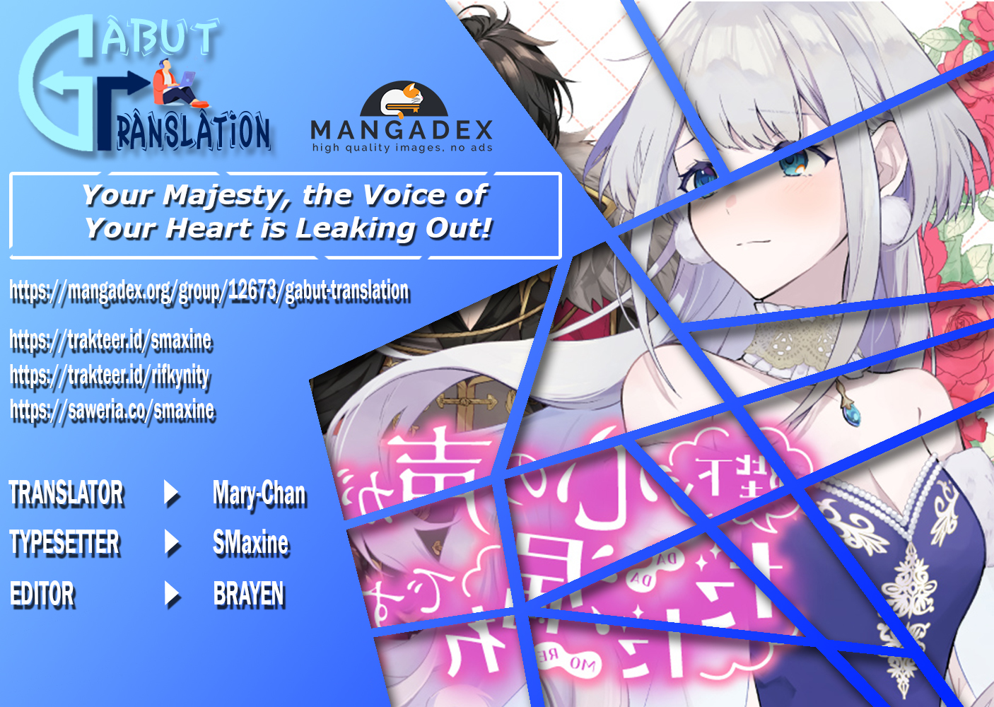 Heika, Kokoro no Koe ga Dadamore desu! Chapter 2 - halaman 1