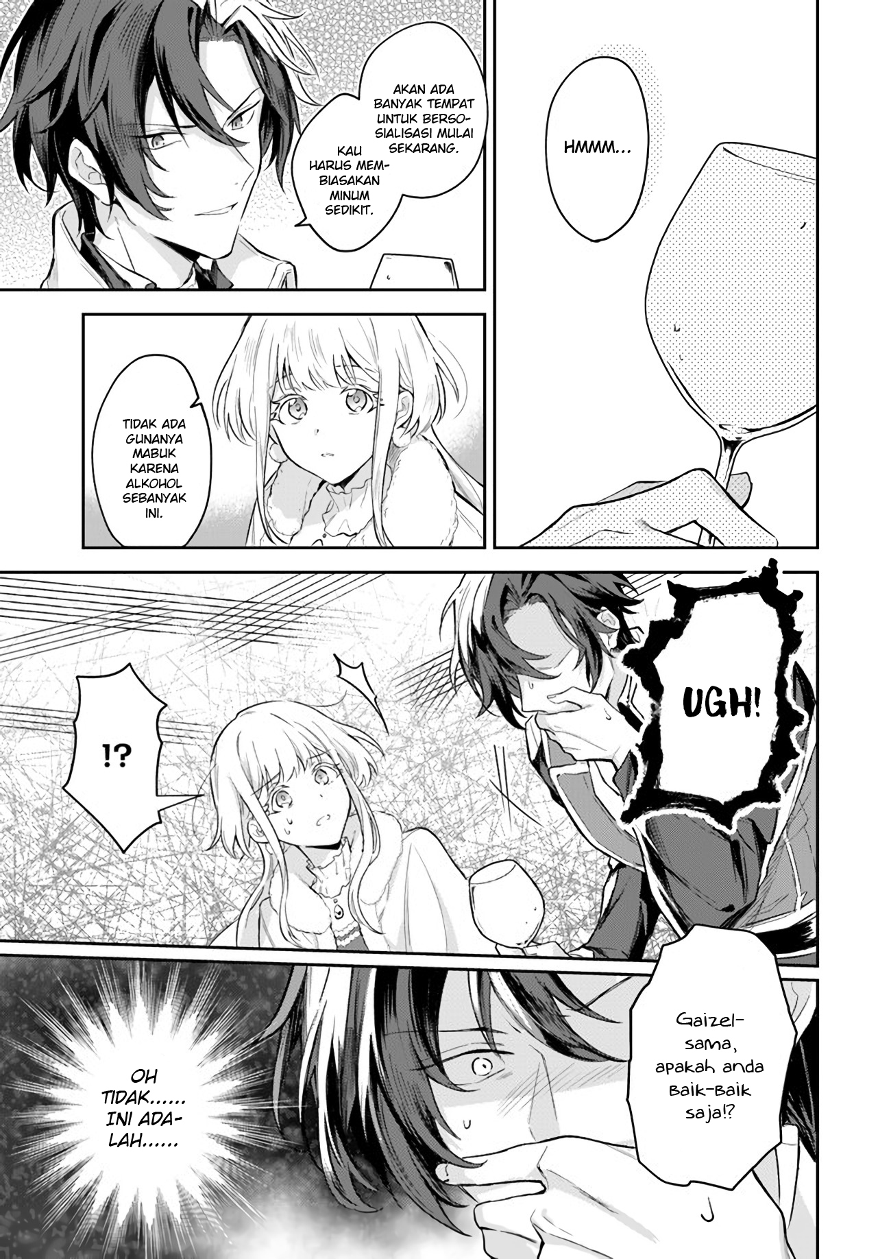 Heika, Kokoro no Koe ga Dadamore desu! Chapter 2 - halaman 23