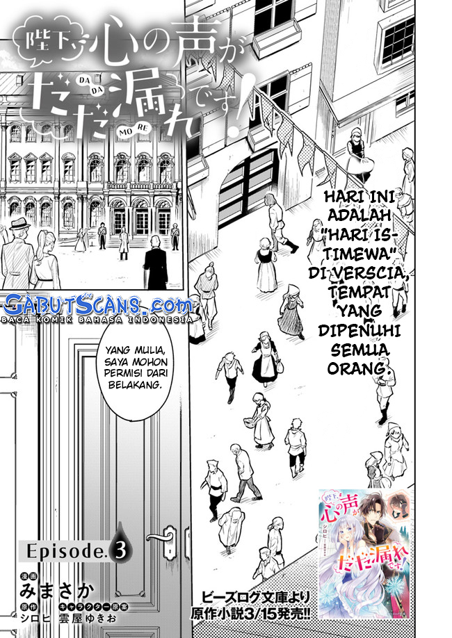 Heika, Kokoro no Koe ga Dadamore desu! Chapter 3 - halaman 2