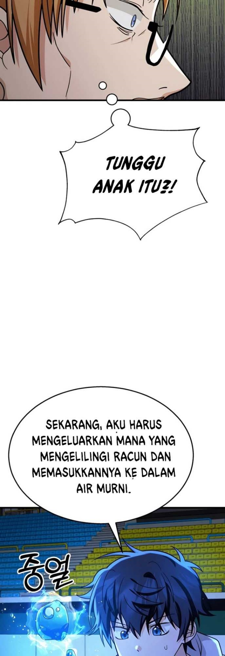 Heir of Mythical Heroes Chapter 12 - halaman 35
