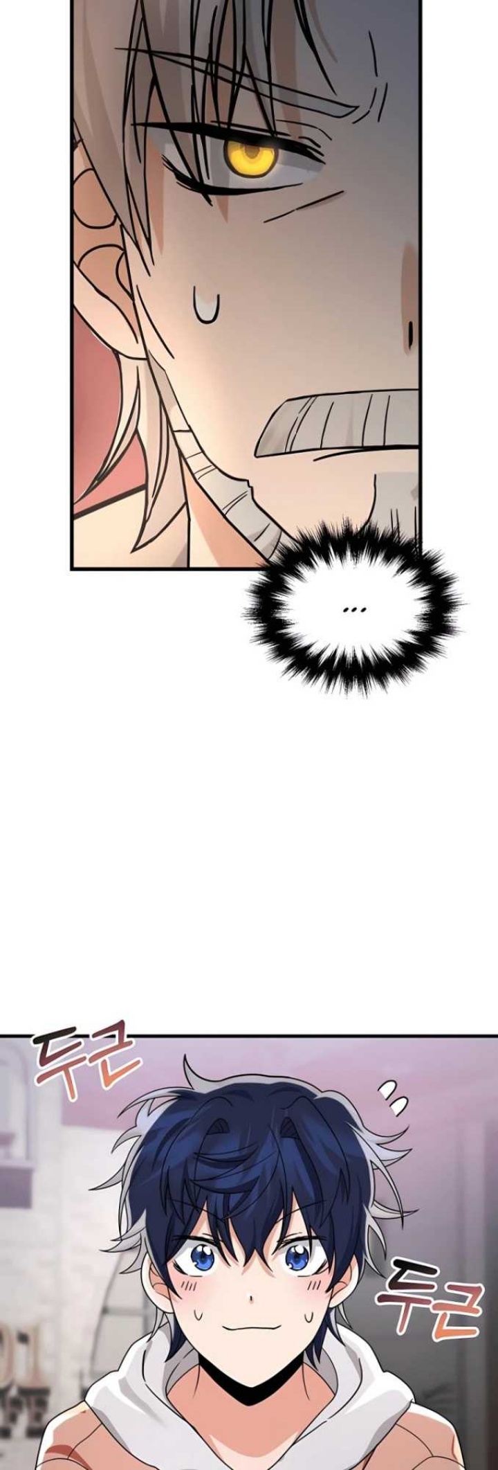 Heir of Mythical Heroes Chapter 13 - halaman 42