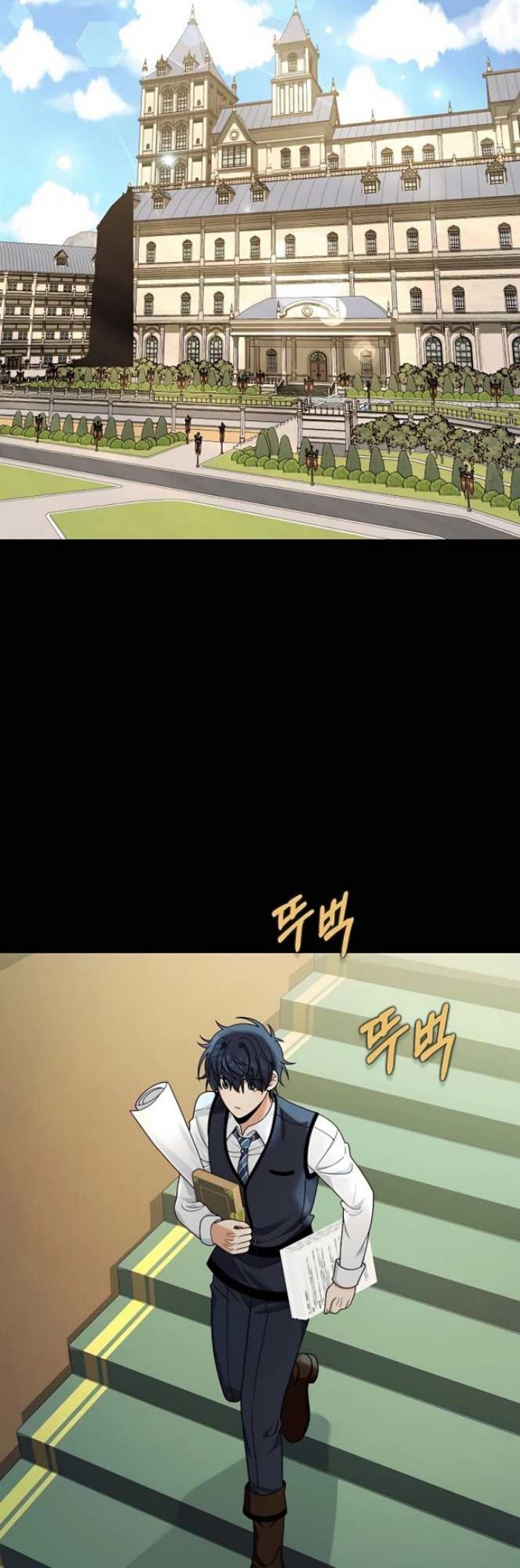 Heir of Mythical Heroes Chapter 14 - halaman 25
