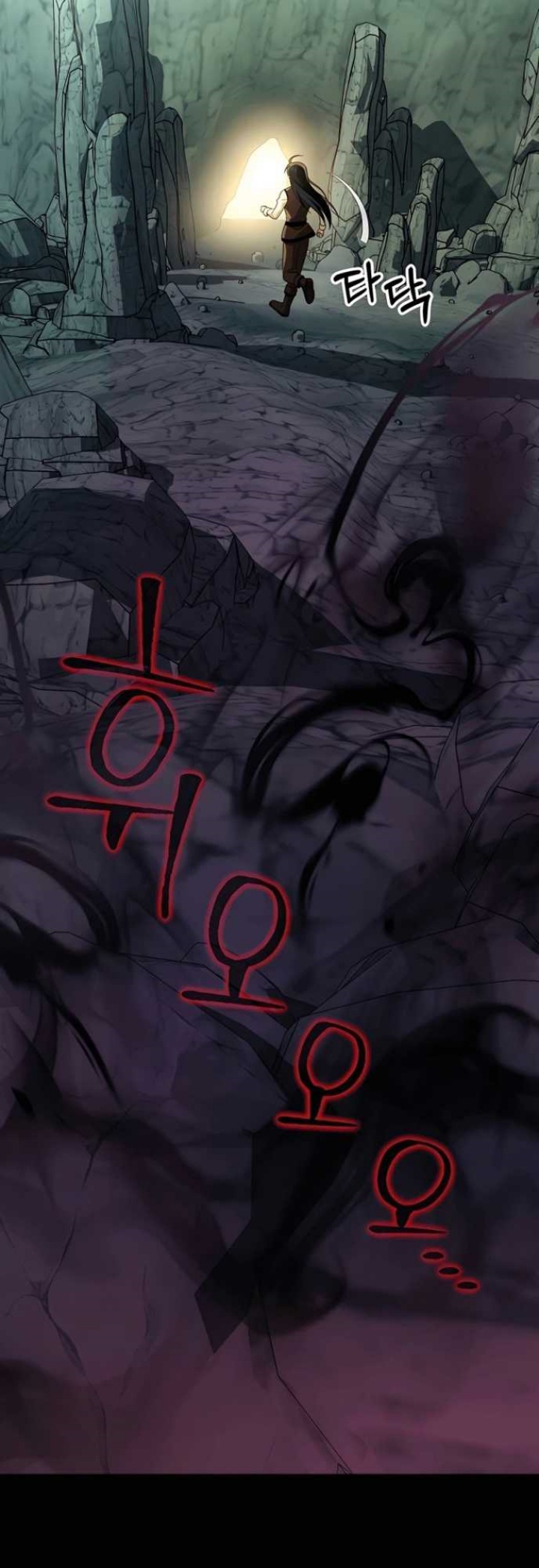 Heir of Mythical Heroes Chapter 14 - halaman 59