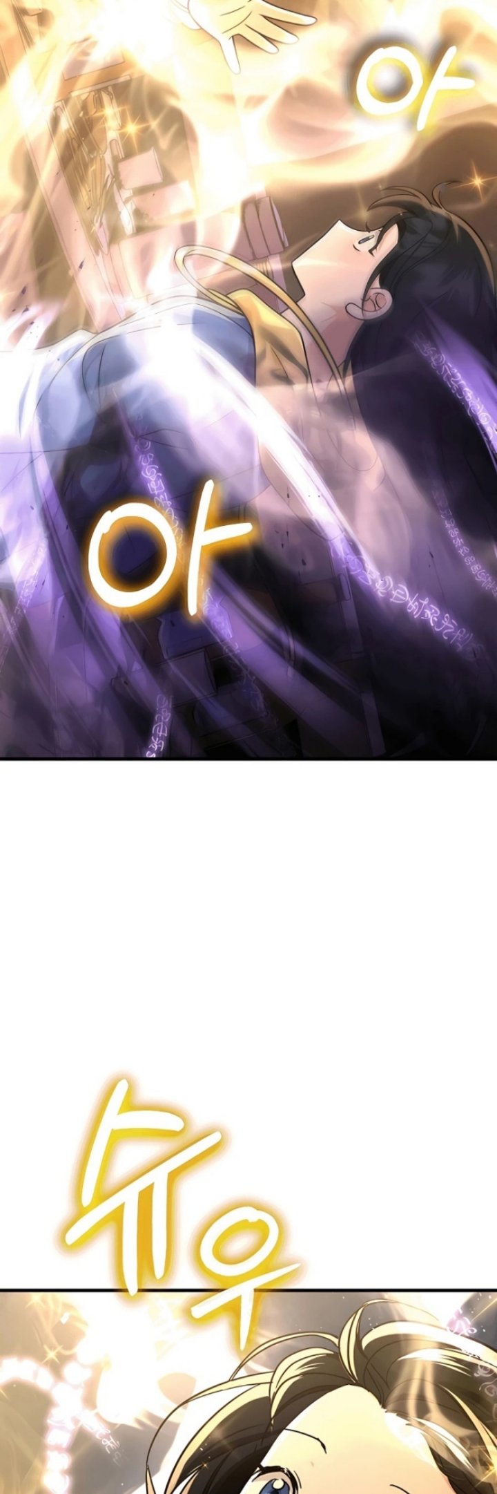 Heir of Mythical Heroes Chapter 15 - halaman 17