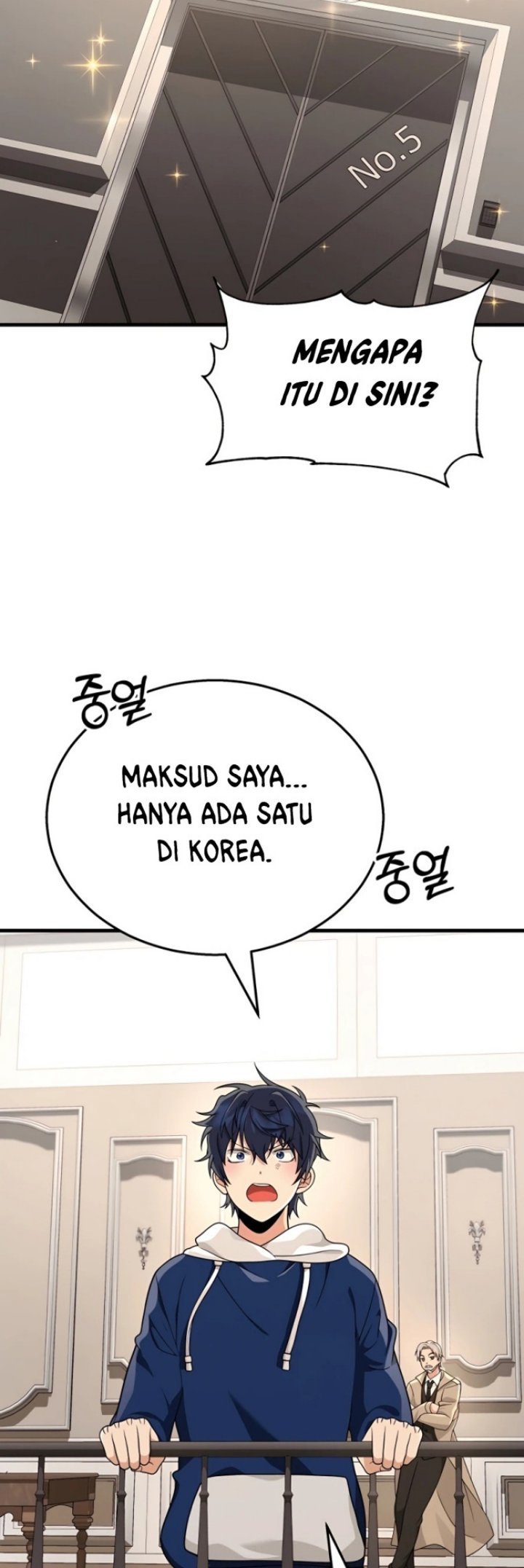 Heir of Mythical Heroes Chapter 15 - halaman 49
