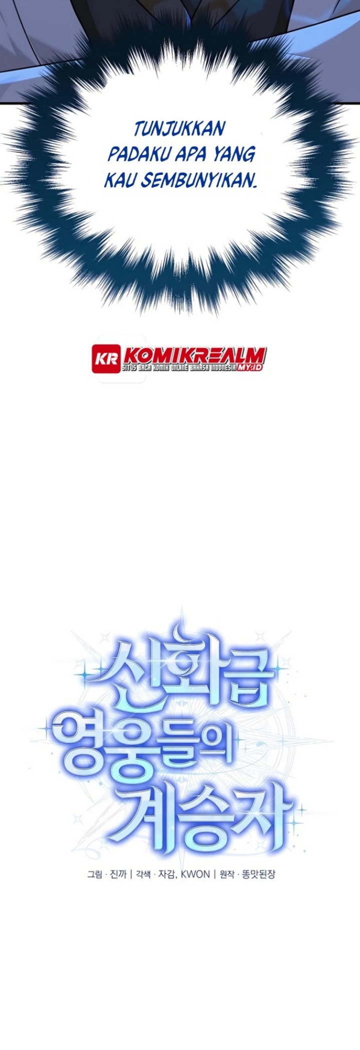 Heir of Mythical Heroes Chapter 16 - halaman 12