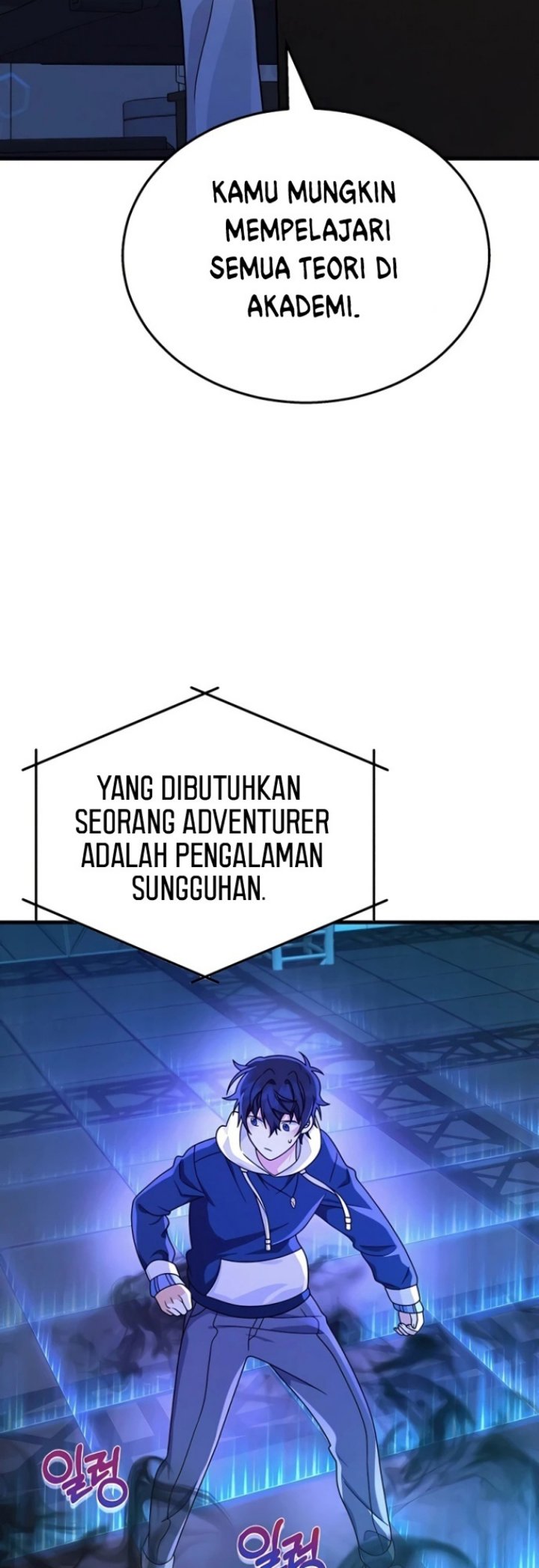 Heir of Mythical Heroes Chapter 16 - halaman 3