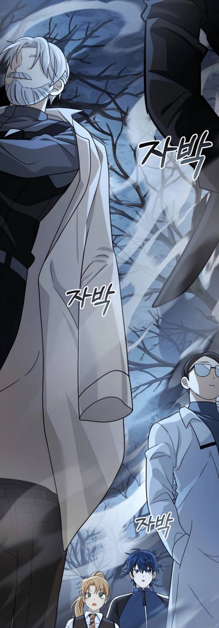 Heir of Mythical Heroes Chapter 18 - halaman 6