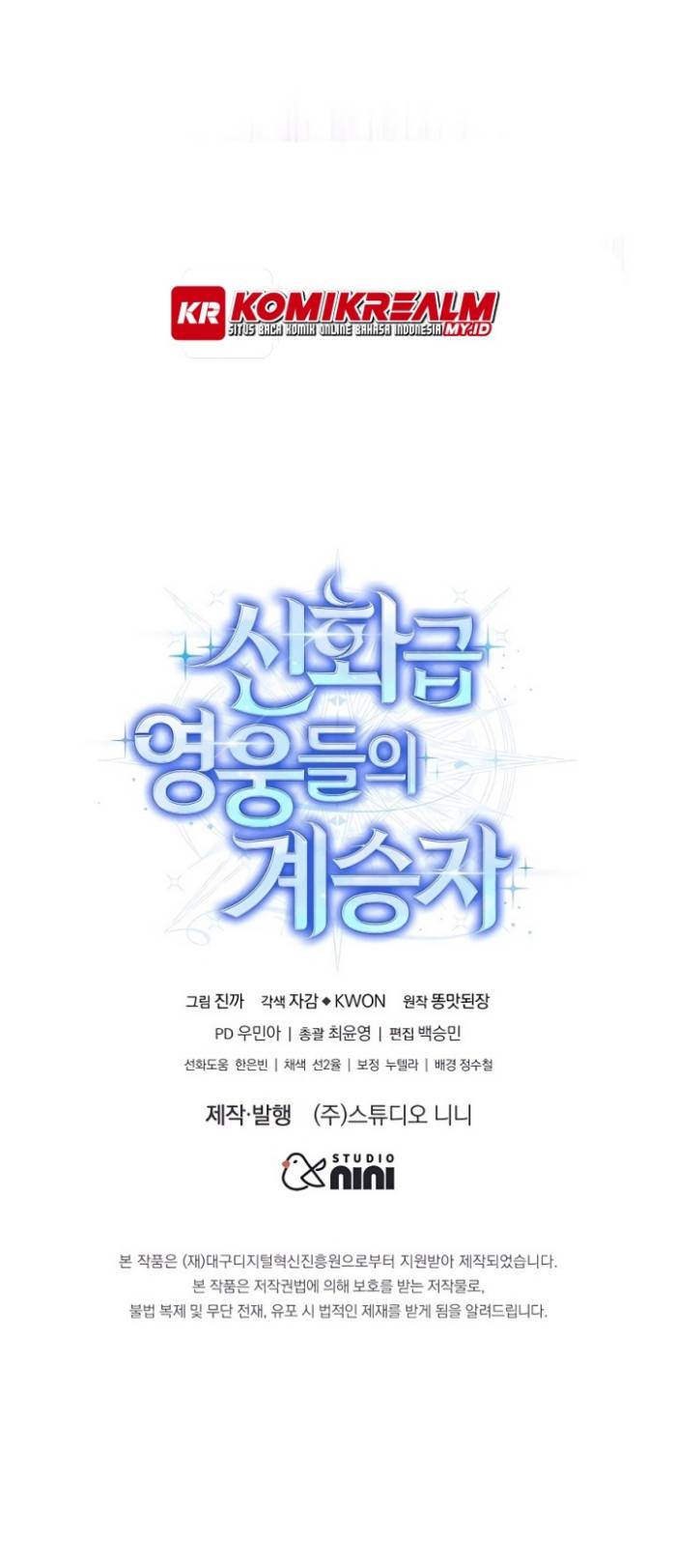 Heir of Mythical Heroes Chapter 18 - halaman 64