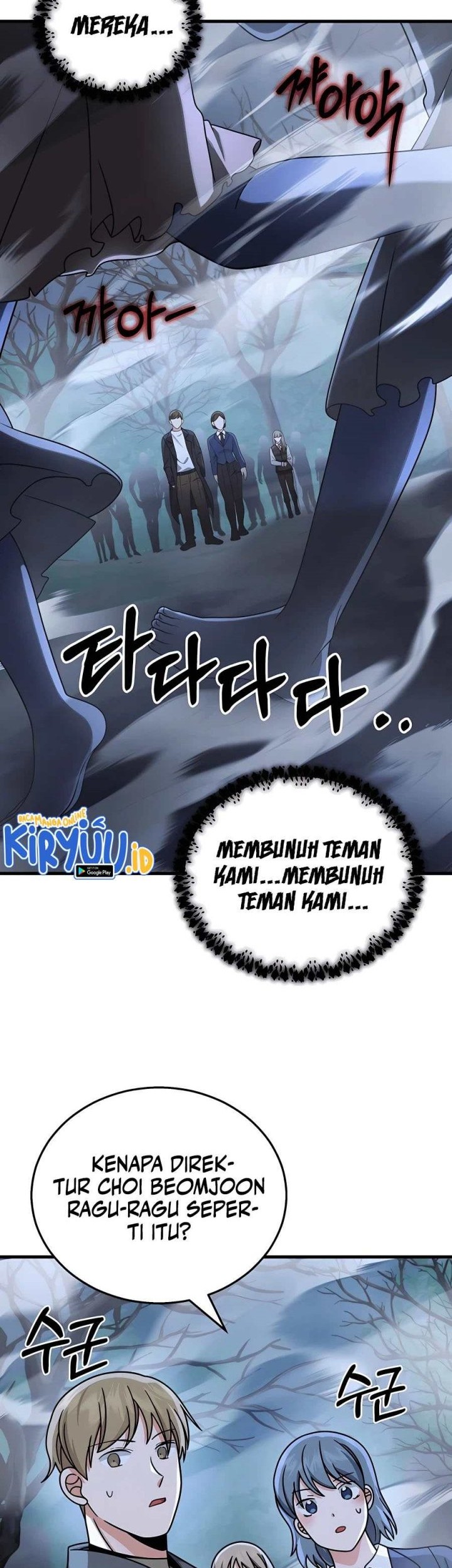 Heir of Mythical Heroes Chapter 19 - halaman 3