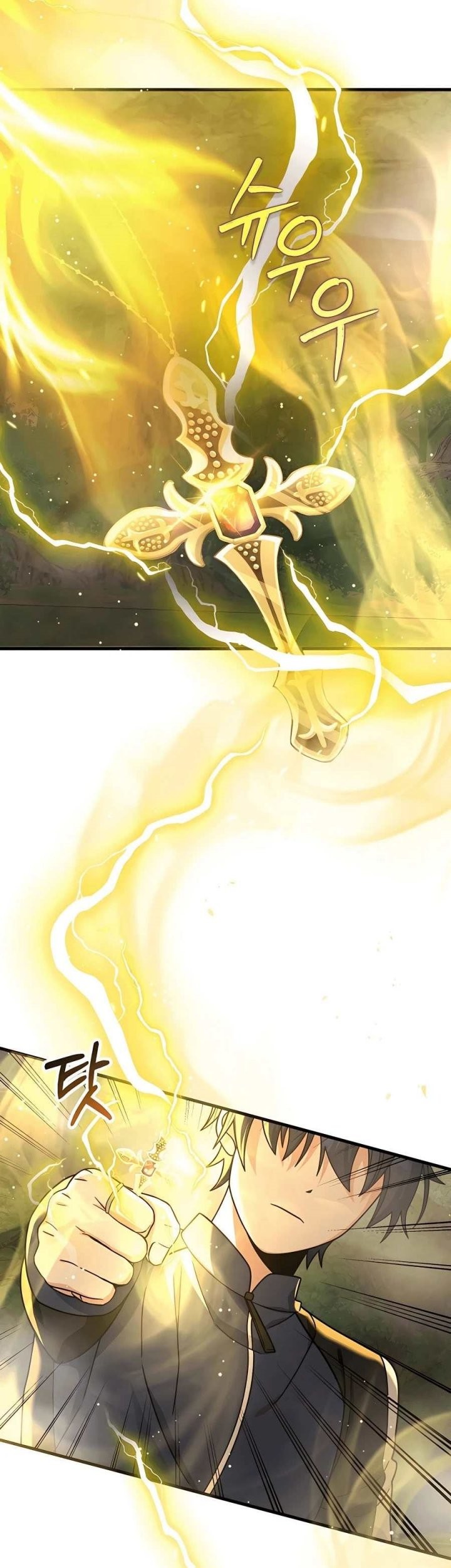 Heir of Mythical Heroes Chapter 19 - halaman 53