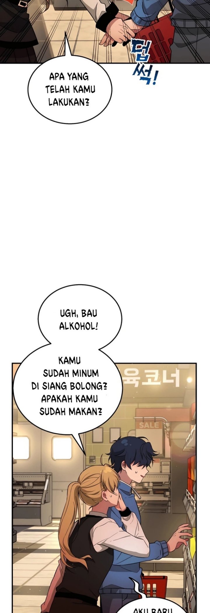 Heir of Mythical Heroes Chapter 2 - halaman 21