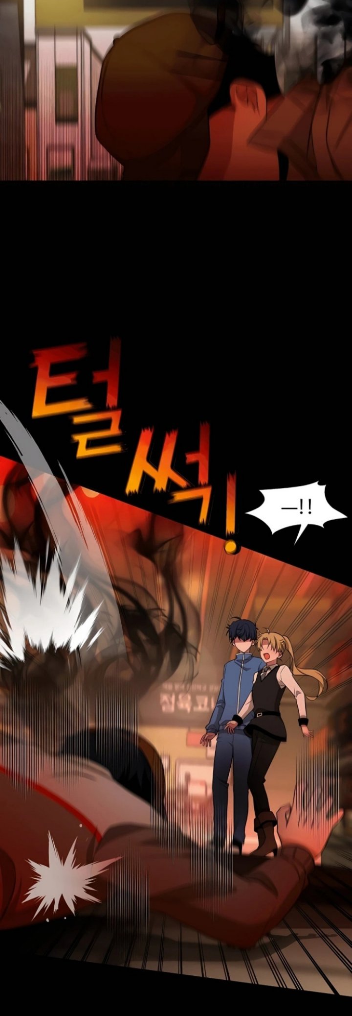 Heir of Mythical Heroes Chapter 2 - halaman 33