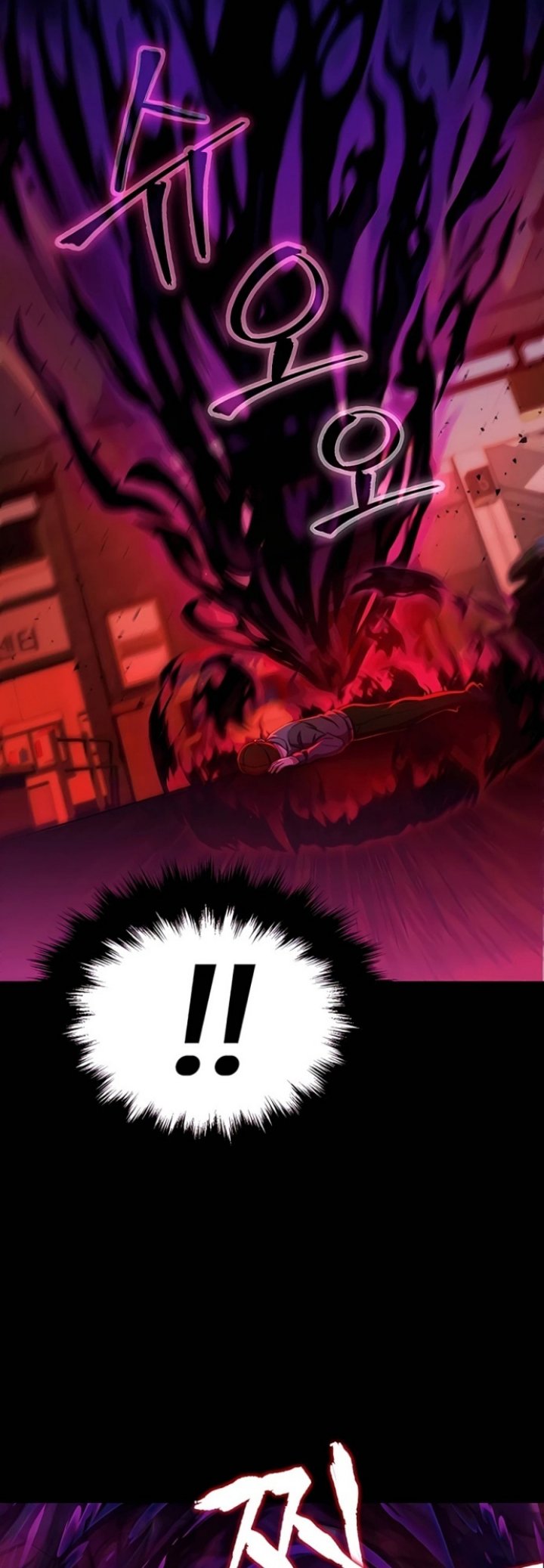 Heir of Mythical Heroes Chapter 2 - halaman 37
