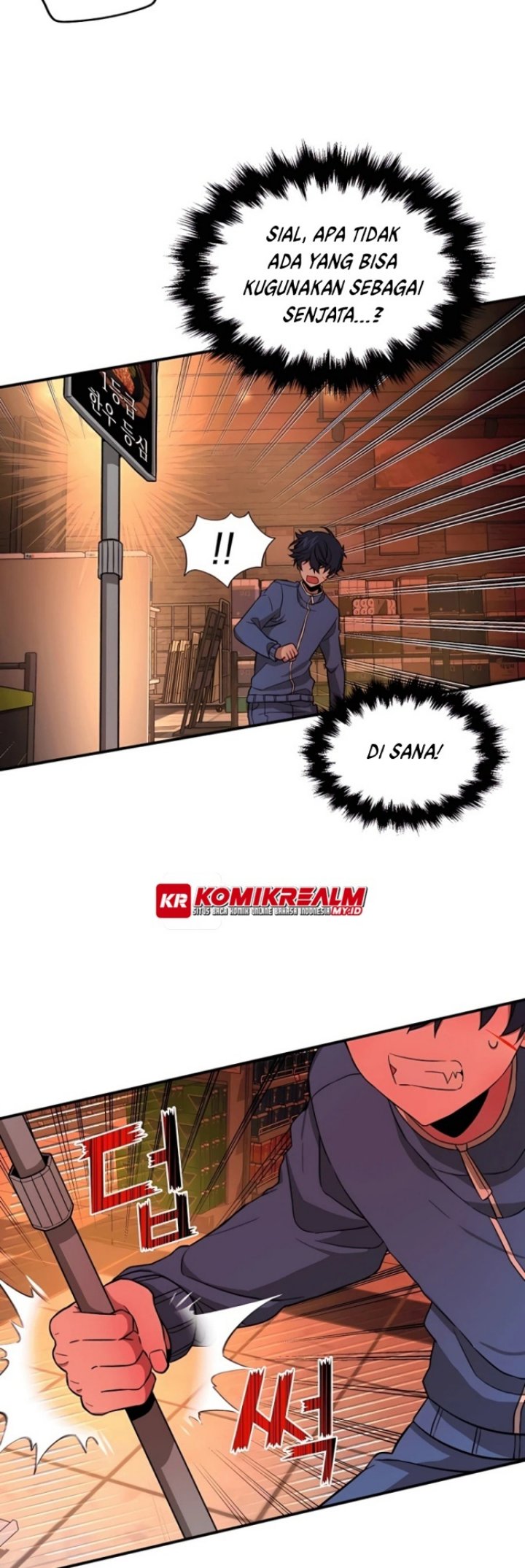 Heir of Mythical Heroes Chapter 2 - halaman 52