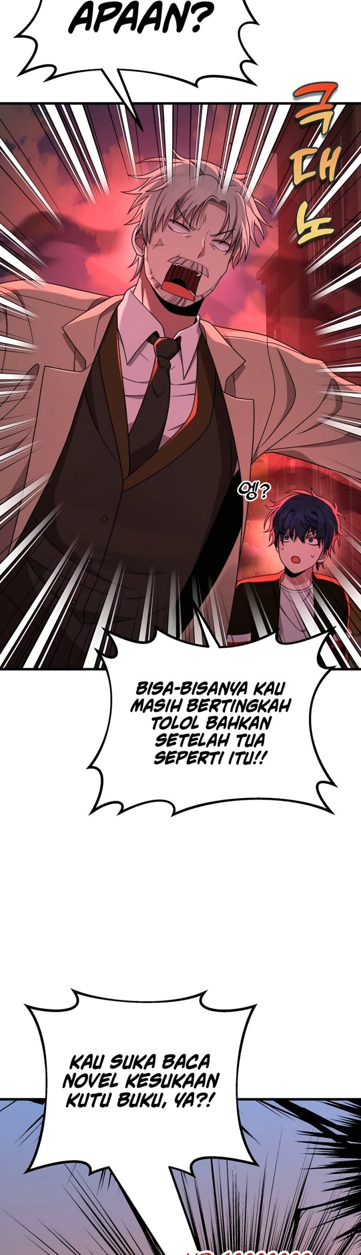 Heir of Mythical Heroes Chapter 25 - halaman 23