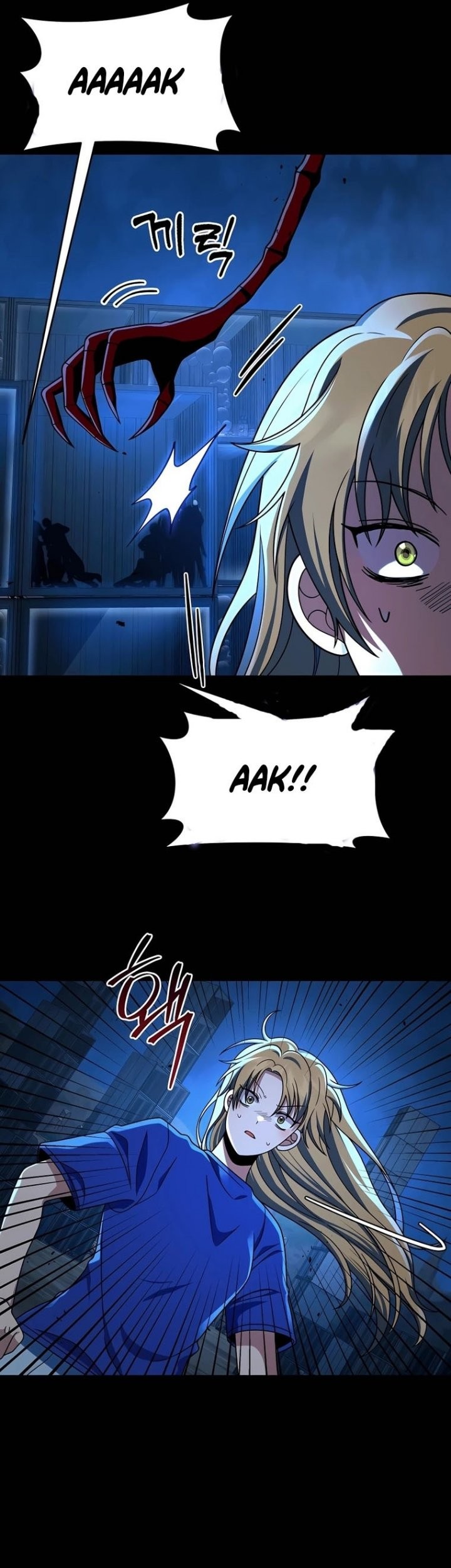 Heir of Mythical Heroes Chapter 26 - halaman 41
