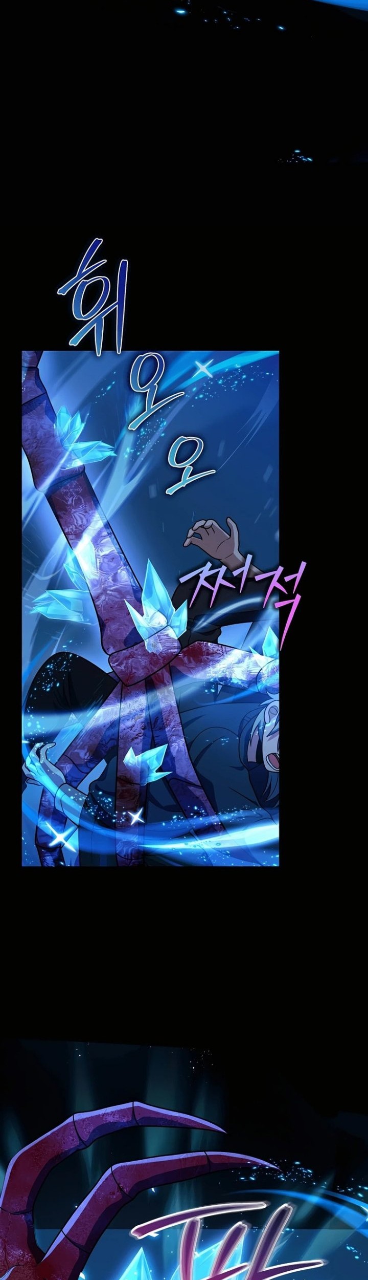 Heir of Mythical Heroes Chapter 26 - halaman 46