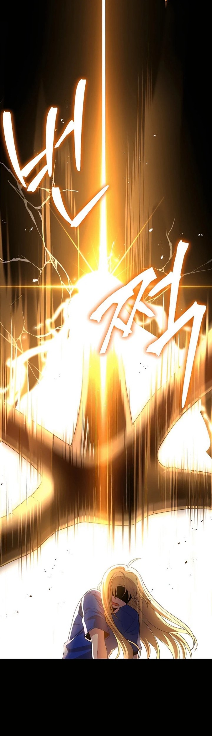 Heir of Mythical Heroes Chapter 26 - halaman 54