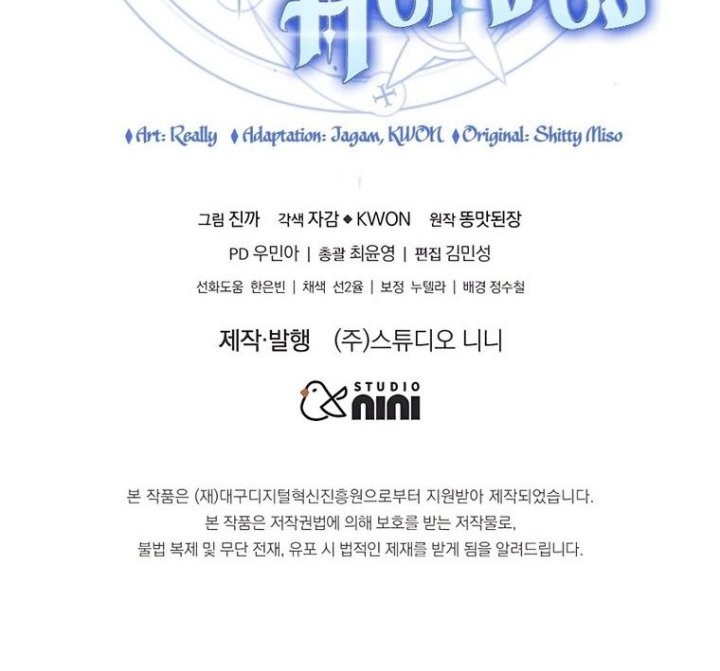 Heir of Mythical Heroes Chapter 26 - halaman 63