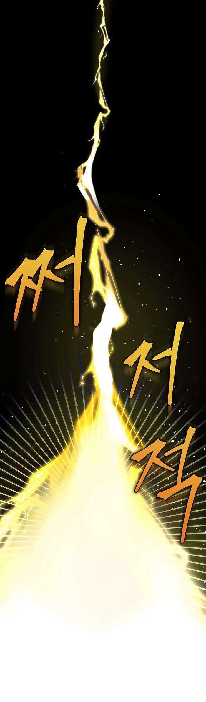 Heir of Mythical Heroes Chapter 27 - halaman 46