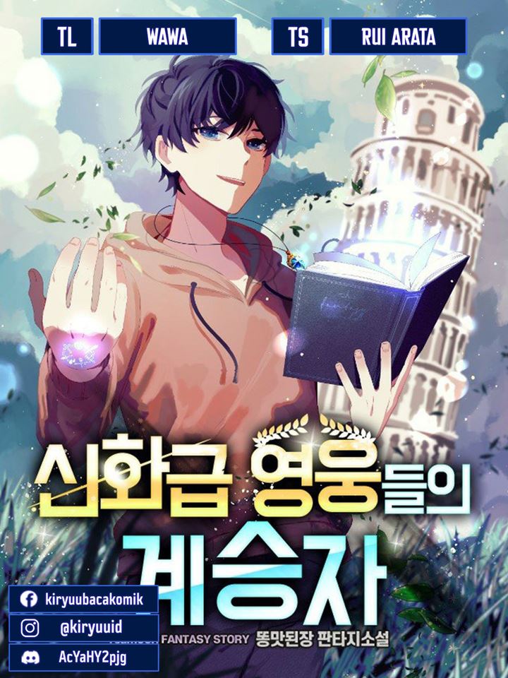 Heir of Mythical Heroes Chapter 28 - halaman 1
