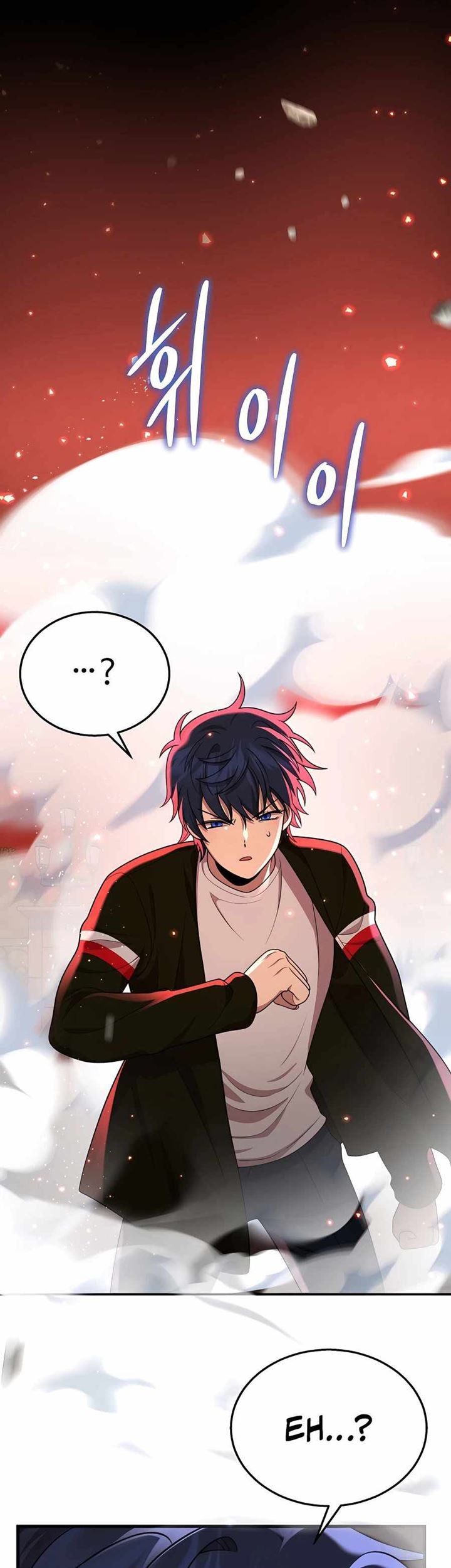 Heir of Mythical Heroes Chapter 28 - halaman 2
