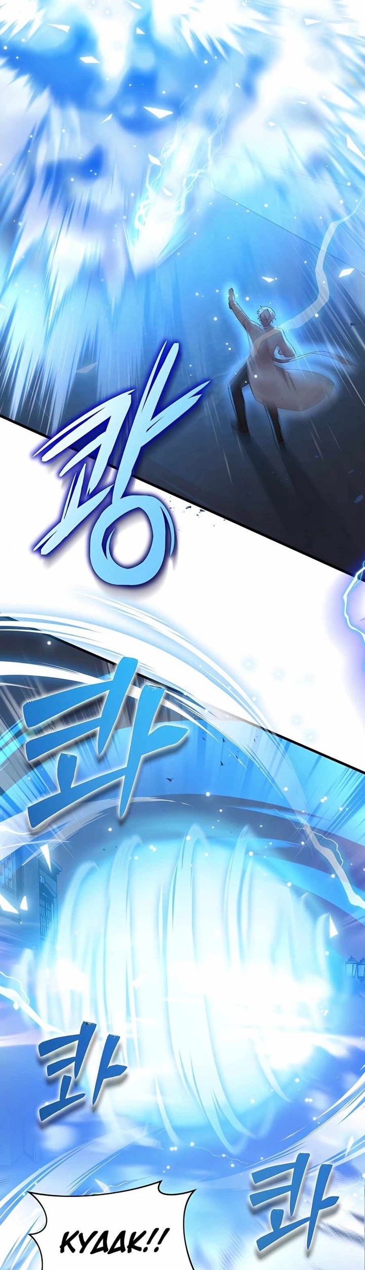 Heir of Mythical Heroes Chapter 28 - halaman 37