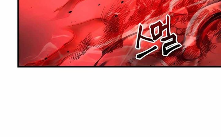 Heir of Mythical Heroes Chapter 28 - halaman 8