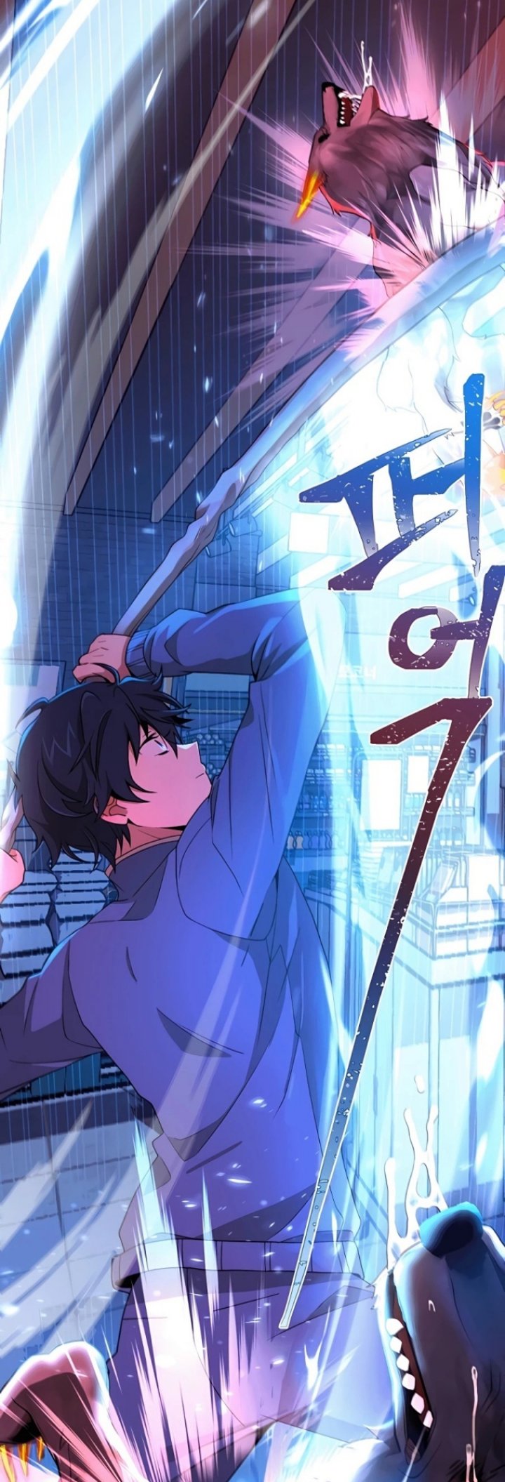 Heir of Mythical Heroes Chapter 3 - halaman 16