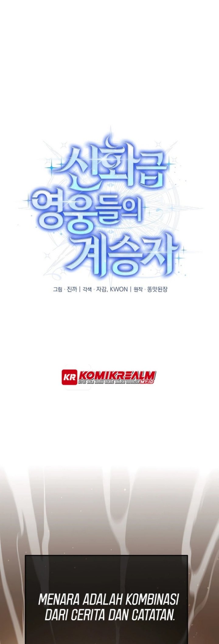 Heir of Mythical Heroes Chapter 3 - halaman 2