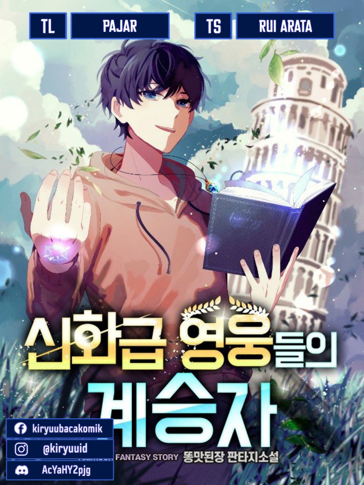 Heir of Mythical Heroes Chapter 30 - halaman 1