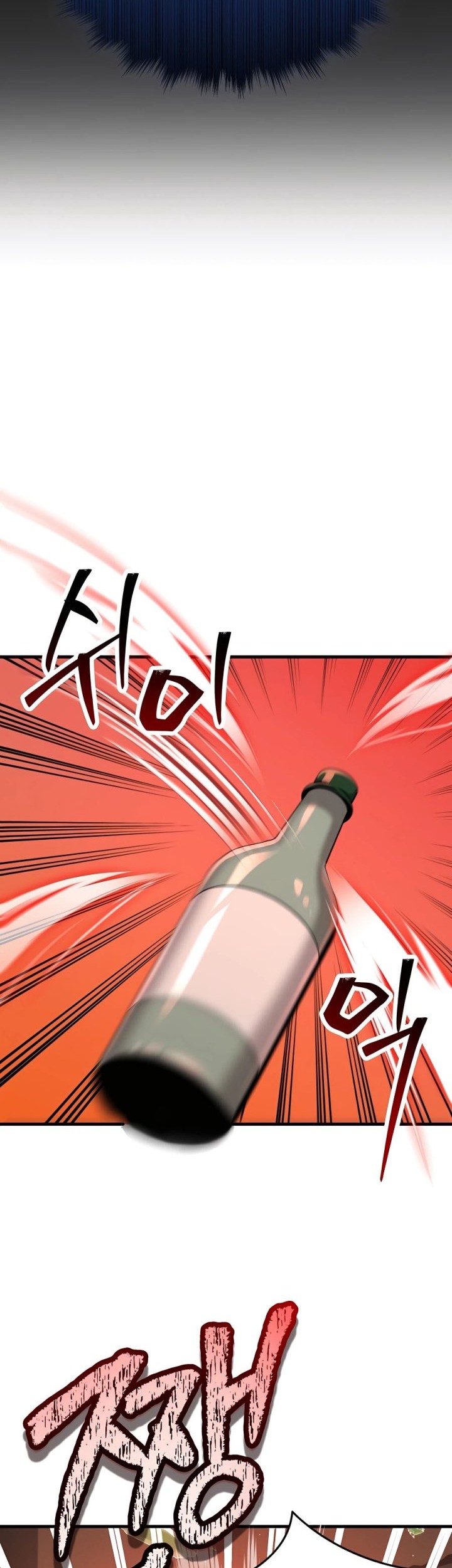 Heir of Mythical Heroes Chapter 30 - halaman 19