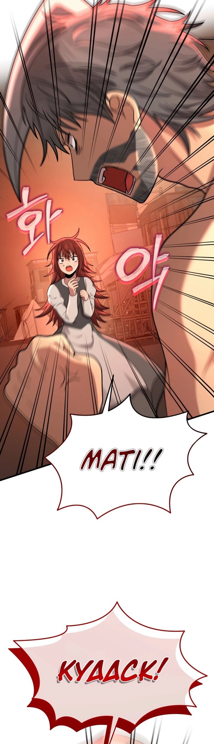 Heir of Mythical Heroes Chapter 30 - halaman 8