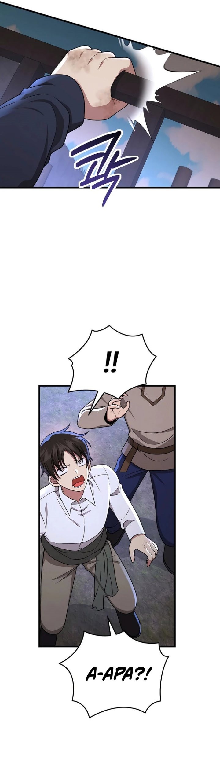 Heir of Mythical Heroes Chapter 32 - halaman 10