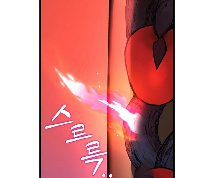 Heir of Mythical Heroes Chapter 33 - halaman 17