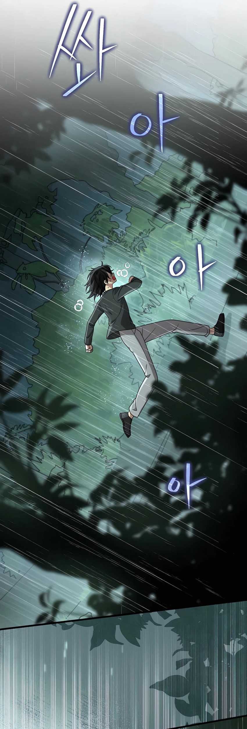 Heir of Mythical Heroes Chapter 35 - halaman 12