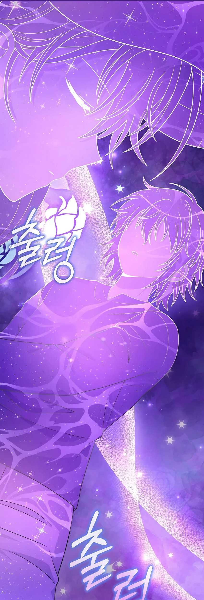 Heir of Mythical Heroes Chapter 35 - halaman 43