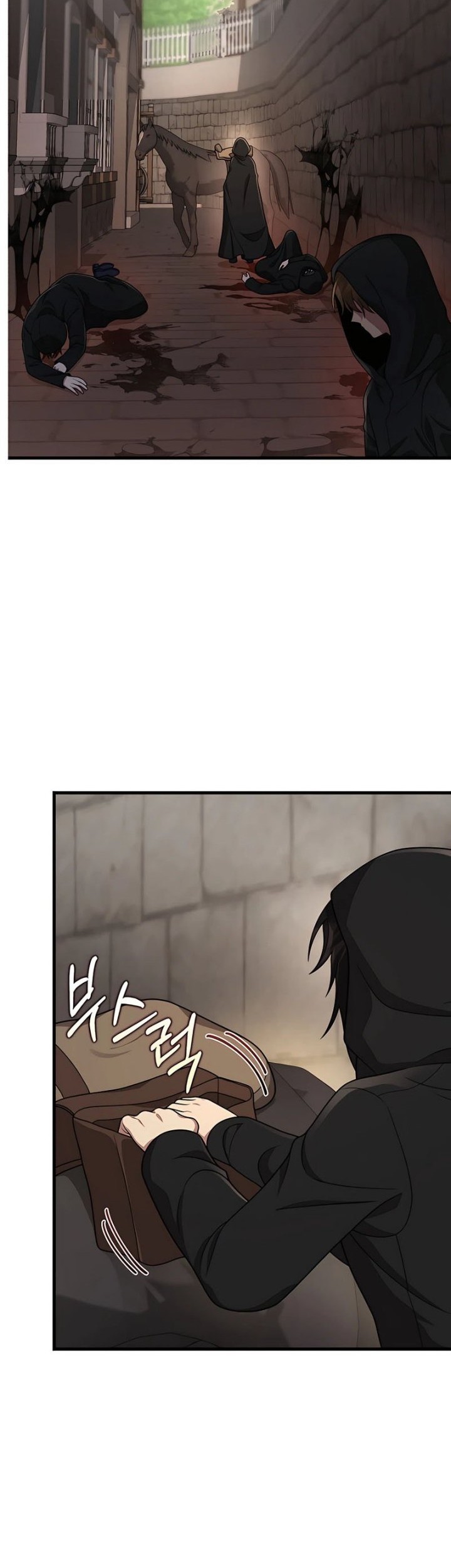Heir of Mythical Heroes Chapter 36 - halaman 15