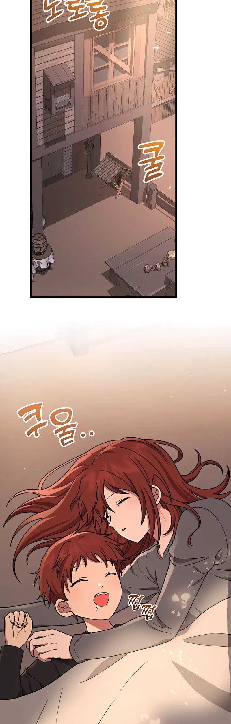 Heir of Mythical Heroes Chapter 37 - halaman 3